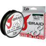 Шнур DAIWA J-Braid X8 0,22мм 150м chartreuse 12750-022
