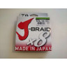Шнур DAIWA J-Braid X8 0,28мм 150м chartveuse 12750-028